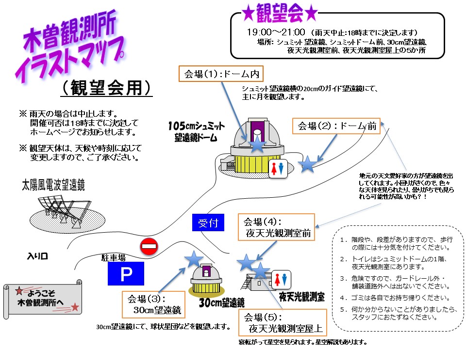 ̸2022˾񥤥饹ȥޥå
