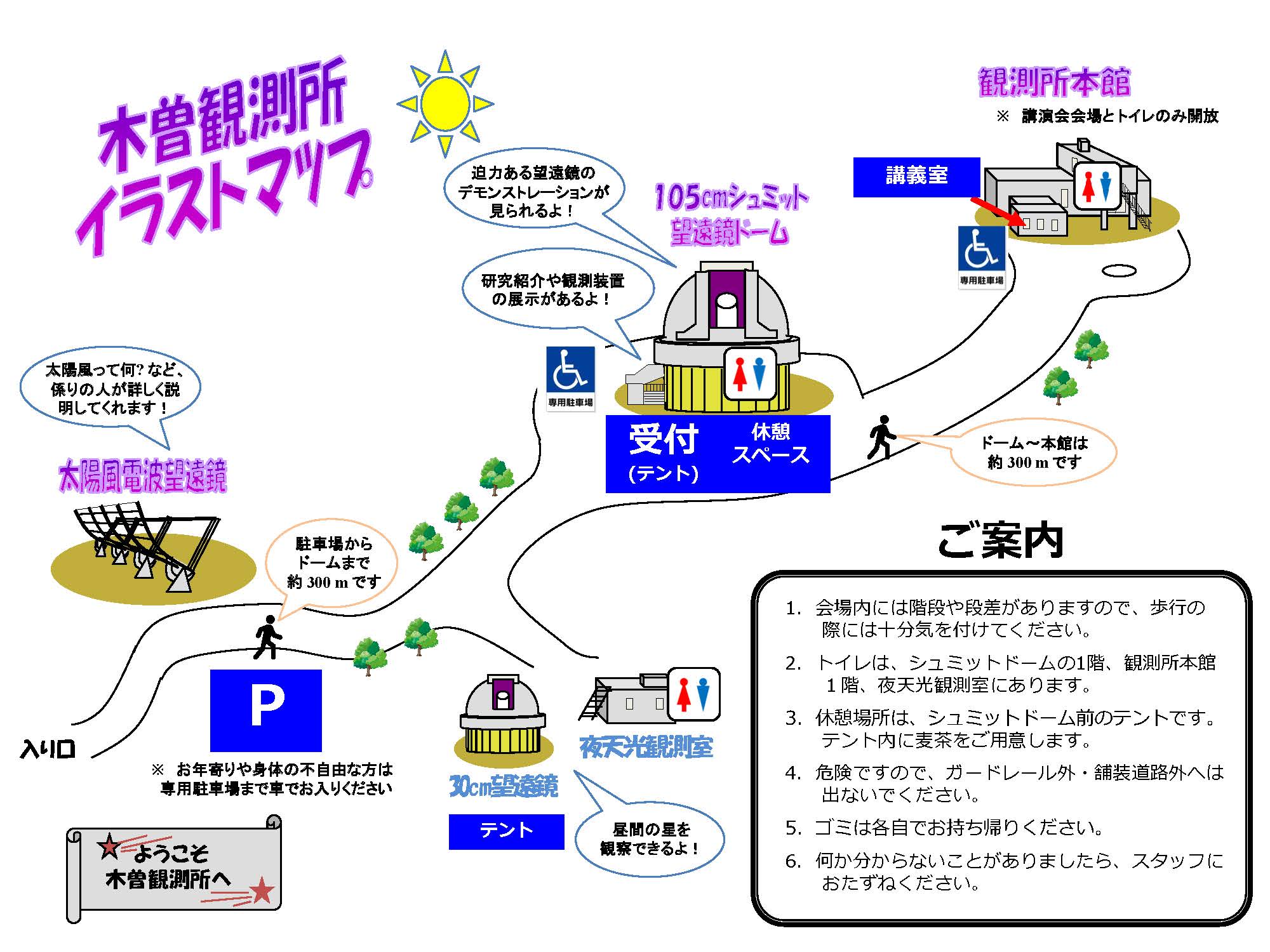 ̸2023饹ȥޥå
