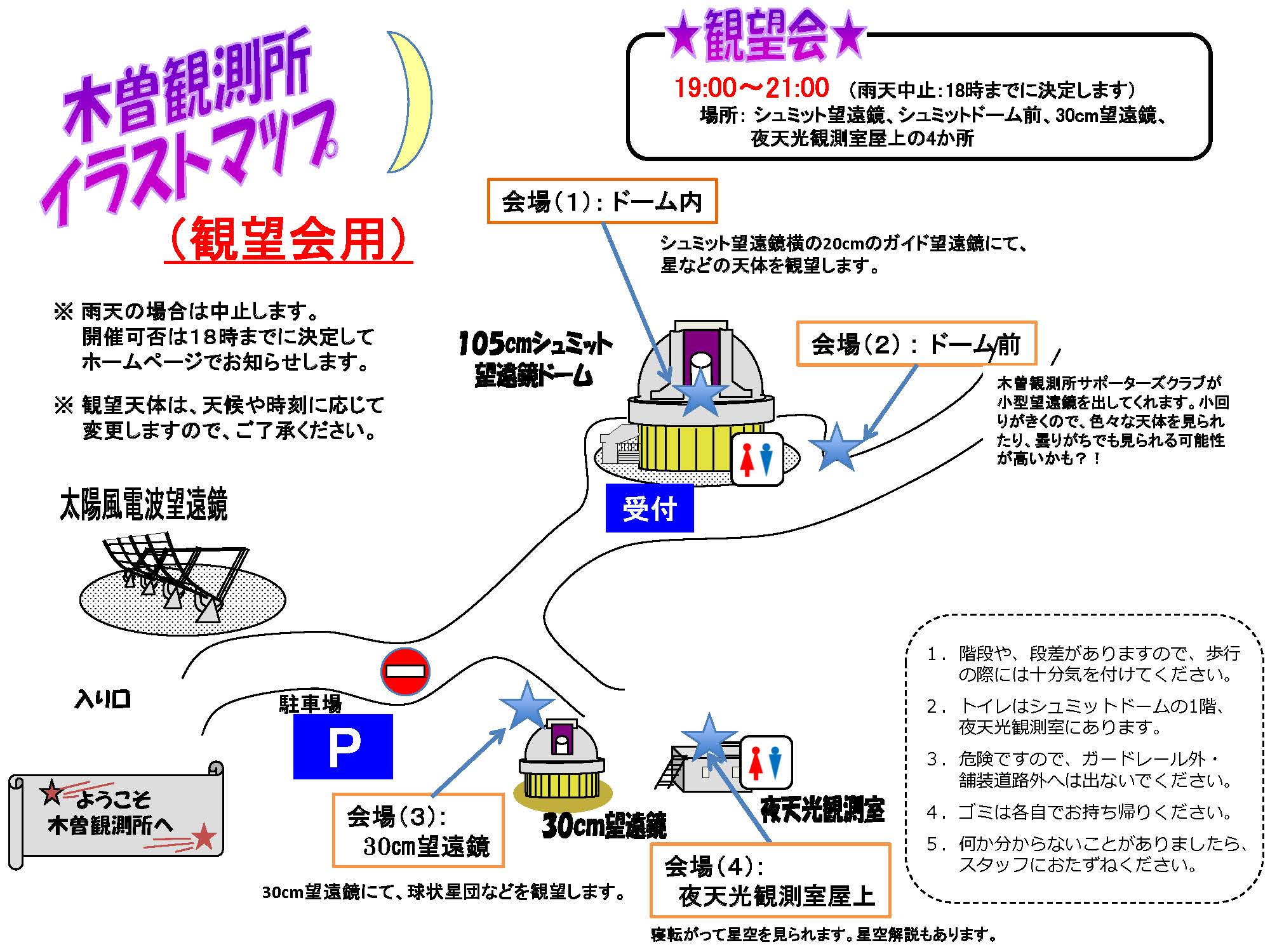 ̸2023˾񥤥饹ȥޥå