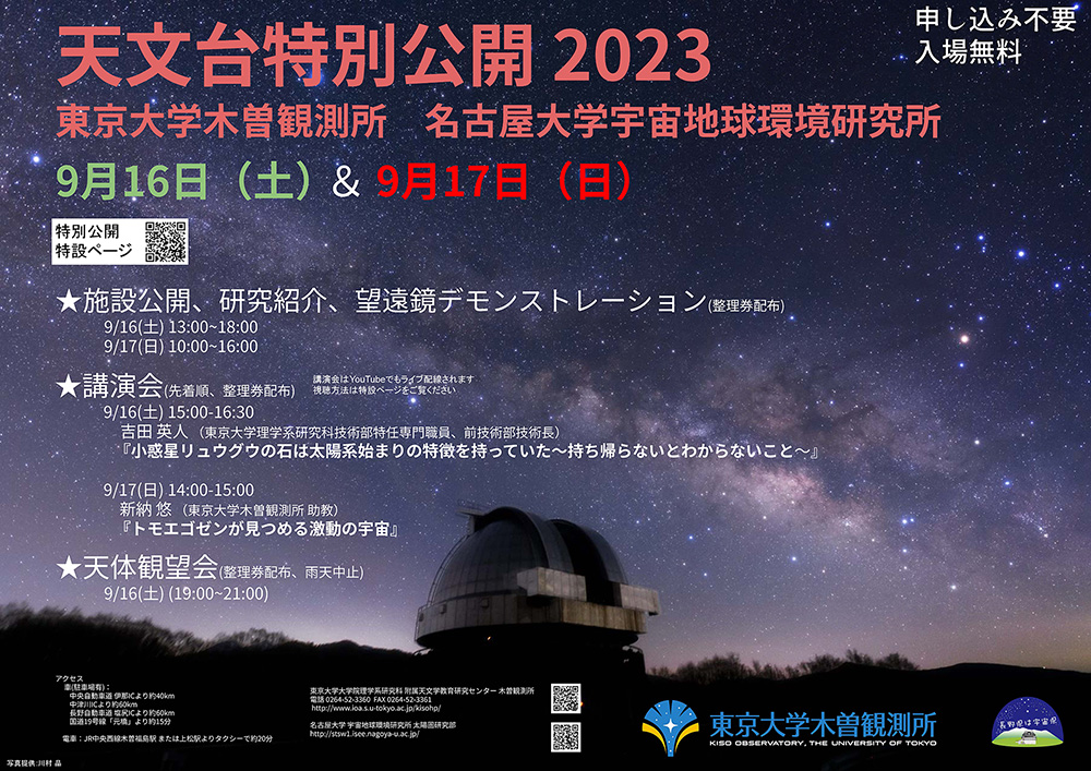 ̸2023ݥ