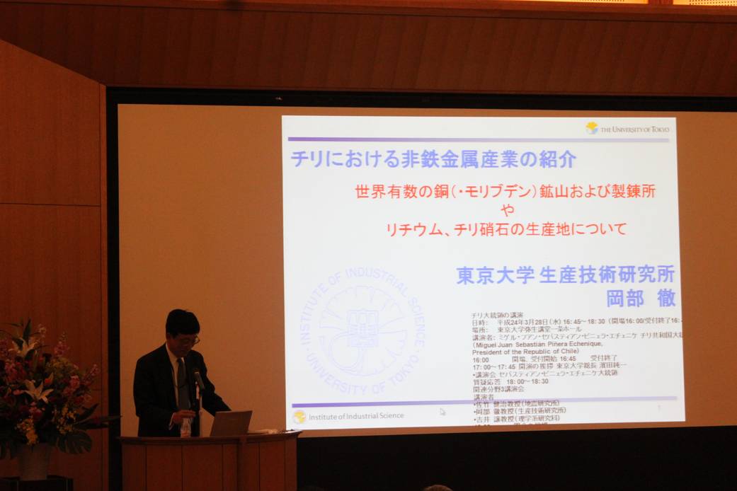 Prof.Okabe