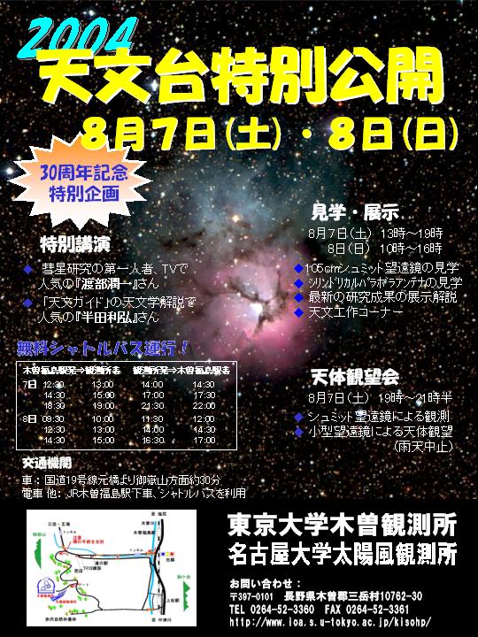 ������ǯ��ǰ���̸����ݥ�����