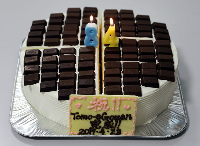 special cake