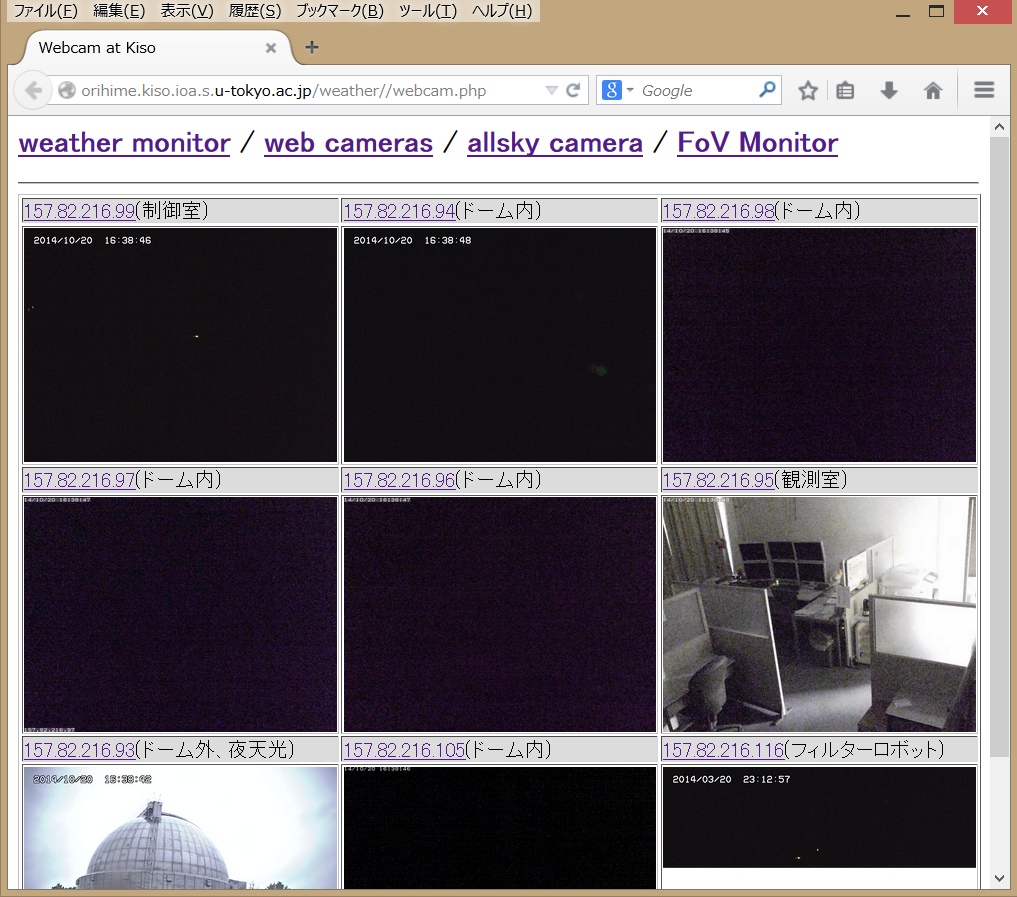 Web Camera