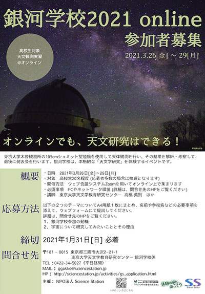 poster