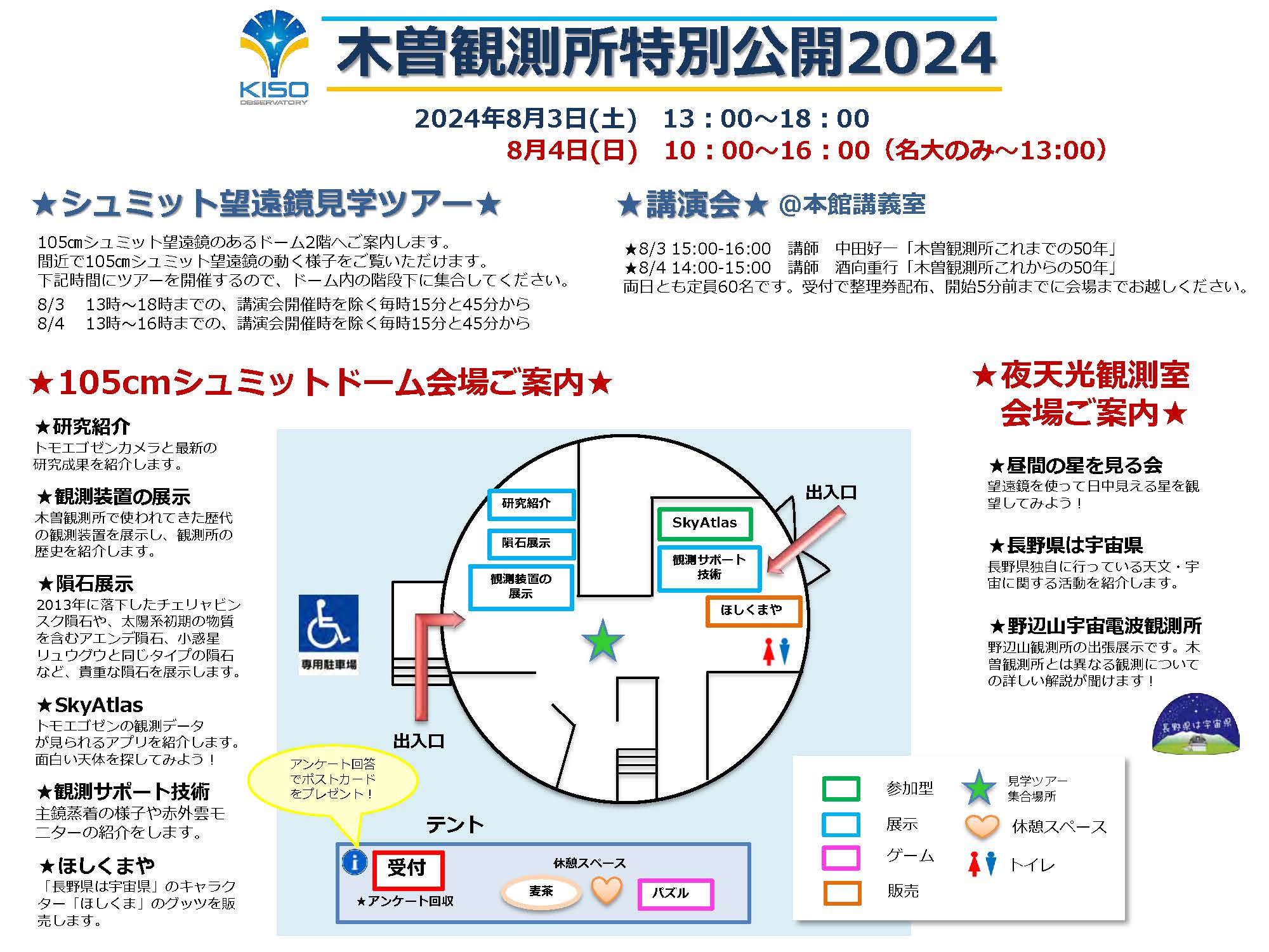 ̸2024