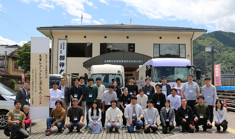 Kiso Schmidt Symposium2024
