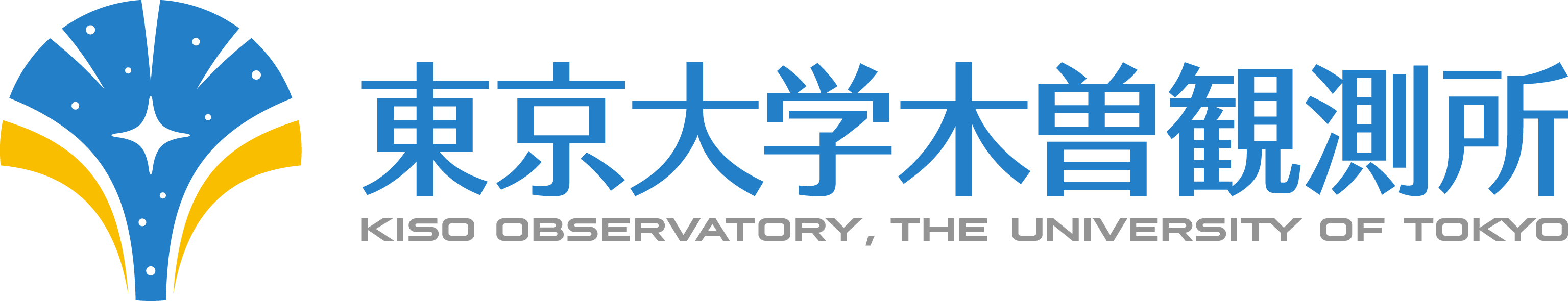東京大学 木曽観測所