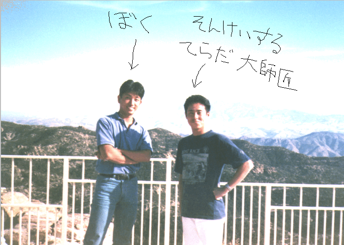 at Arizona